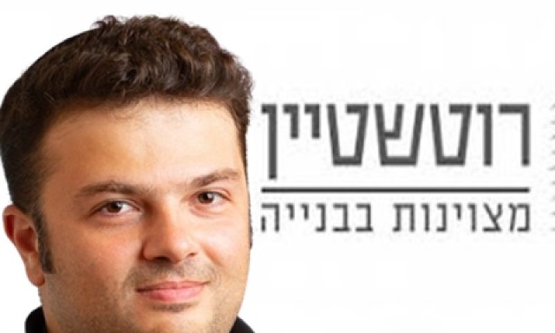 "העסקה אינה מתאימה ואף מסוכנת לחברה". יצחק מירילשוילי [צילום: רונן גולדמן, ק.ד גרופ]