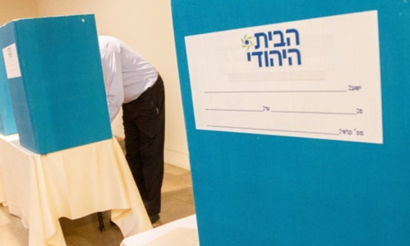 דורשים את האות ההיסטורית [צילום: פלאש 90]