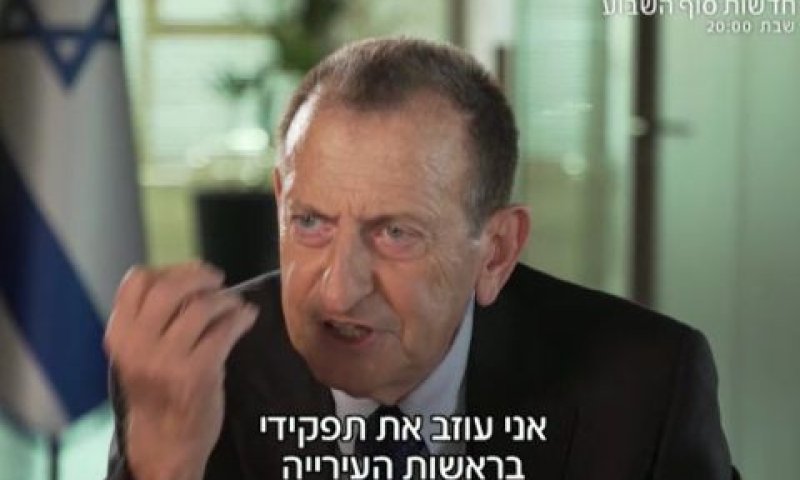 [צילום: מן הטלוויזיה]