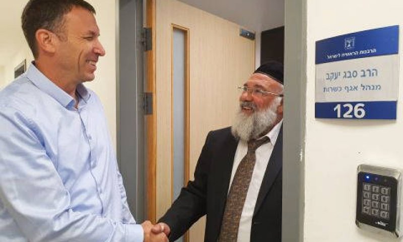 [צילום: המשרד לשירותי דת]