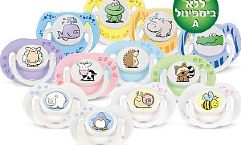 מוצצים במגוון עיצובים [צילום: יח"צ]
