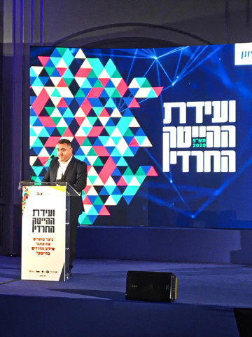 [צילום: חורחה נובומינסקי]
