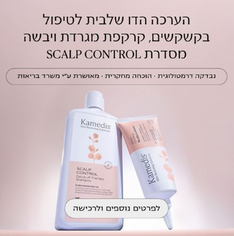 [צילום: יח"צ]