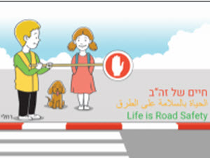 חיים של זה"ב
