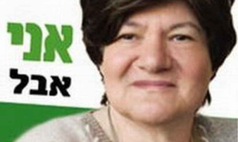 גרינפלד. מושב קצר [AP]