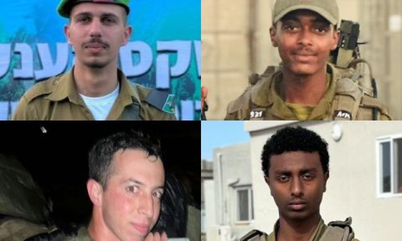 ארבעת הנופלים