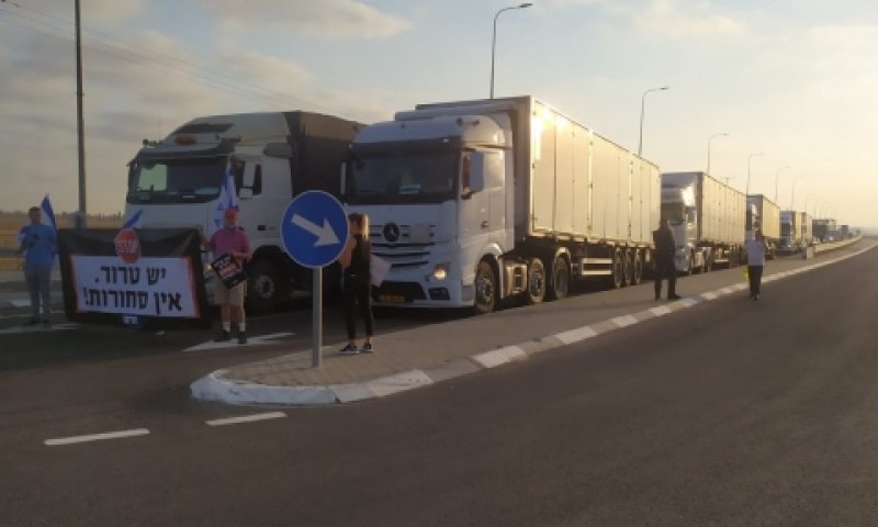[צילום: אם תרצו]