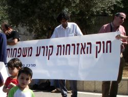 "חוק האזרחות קורע משפחות". ההפגנה מול משרד רה"מ