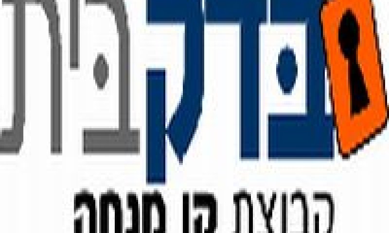 בדק בית קו מנחה