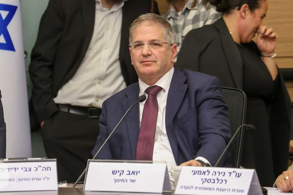 [צילום: דני שם-טוב/דוברות הכנסת]
