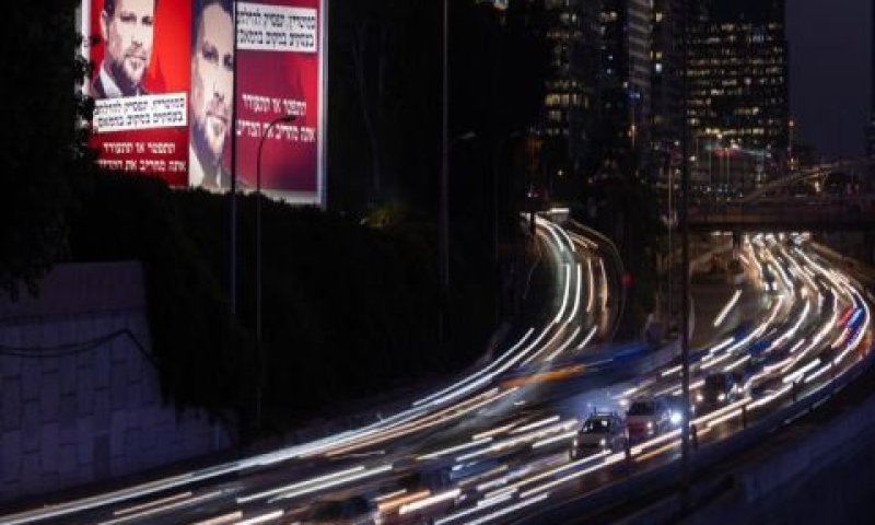 [צילום: יח"צ]