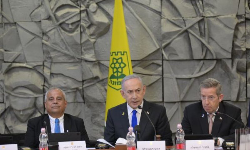 "אבן דרך היסטורית" [צילום: עמוס בן-גרשום/לע"מ]