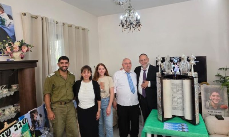 ספר התורה שהוכנס