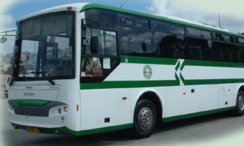 שירותי אוטובוסים מאוחדים נצרת [צילום: האתר הרשמי]