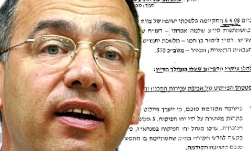 עו"ד שי ניצן [צילום: פלאש 90]
