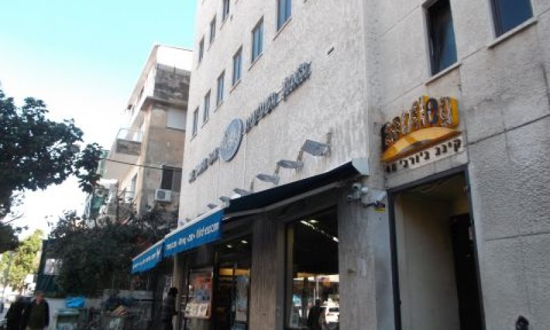 רק בית הקפה פועל