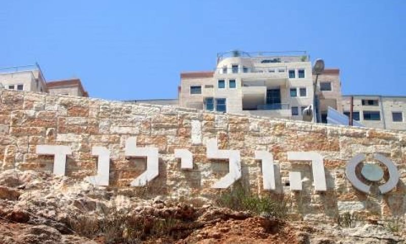 פרשת השחיתות הגדולה בישראל [צילום: פלאש 90]