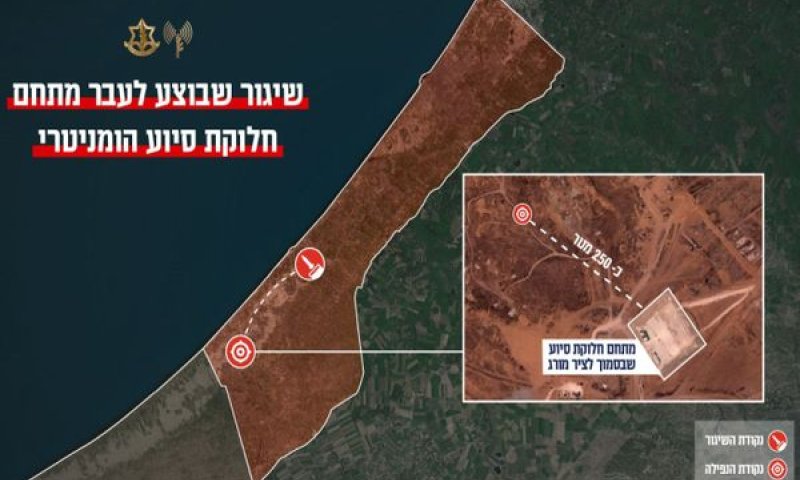 [צילום: דובר צה"ל]