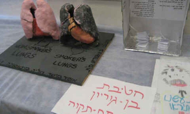 [צילום: יח"צ]