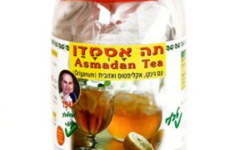 טיפול טבעי באסתמה [צילום: יח"צ]