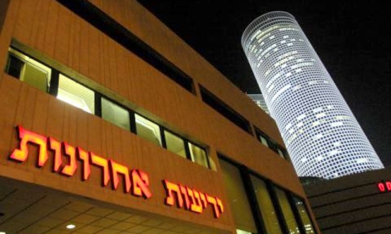 בדיקה רפואית [צילום: פלאש 90]