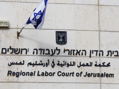 [צילום: איציק וולף]