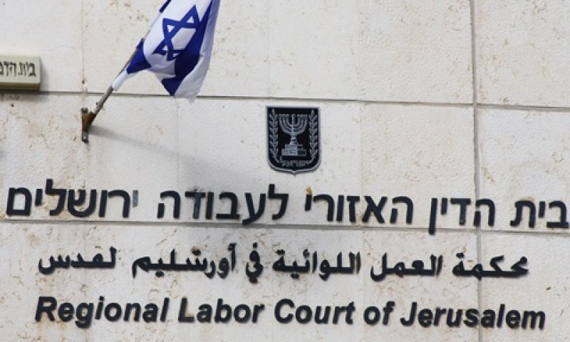 קביעת תחומים [צילום: איציק וולף]