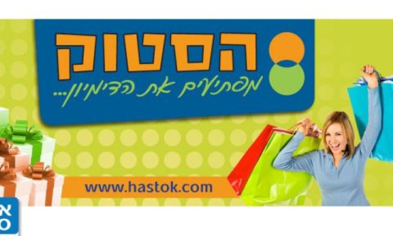 הפרדת כוחות