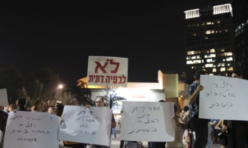 רק קומץ משתתפים [צילום: תומר נויברג/פלאש 90]