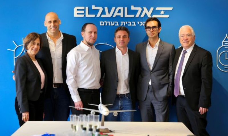 הנהלת אל על. עסקה אסטרטגית [צילום: יוגב ברגר]