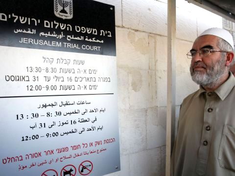[צילום: פלאש 90]