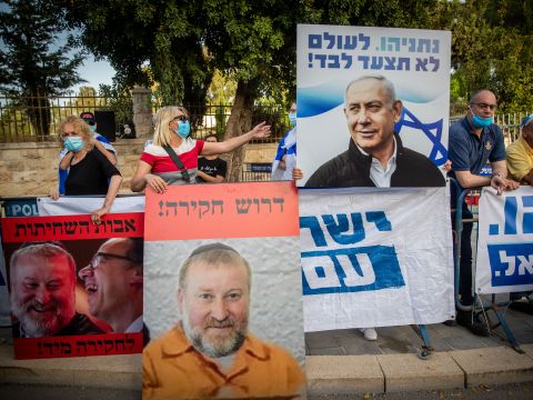 הפגנת תומכי נתניהו מחוץ לבית המשפט [צילום: יונתן זינדל, פלאש 90]