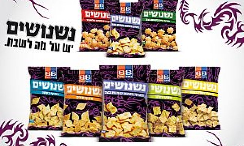 [צילום: יח"צ]
