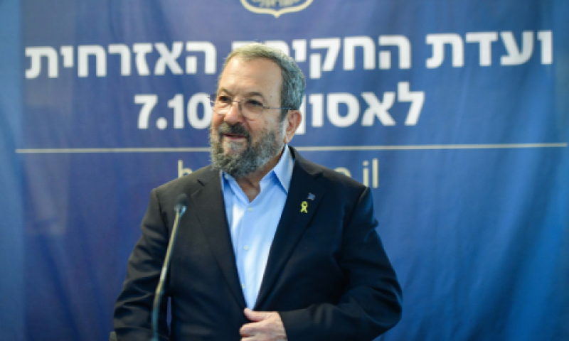 [צילום: אבשלום ששוני/פלאש 90]