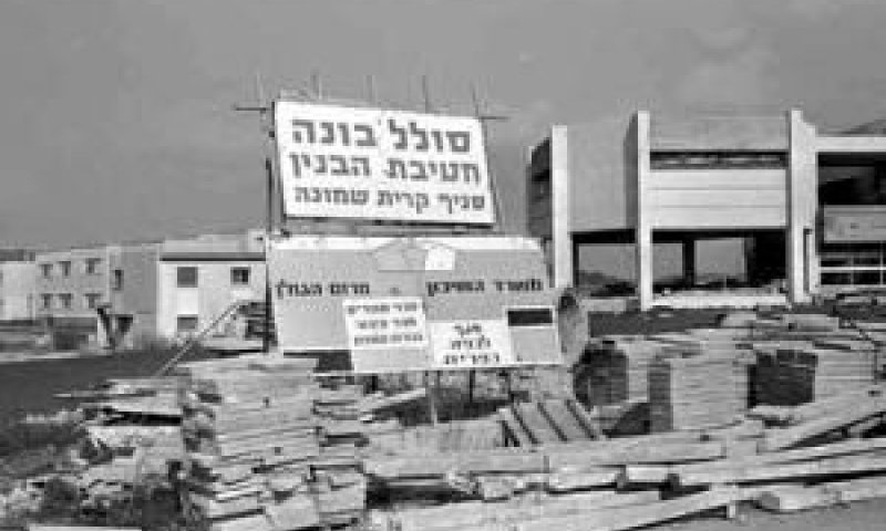 סולל בונה בקיבוץ מרום גולן (1974) [צילום: ניסים גבאי/לע"מ]