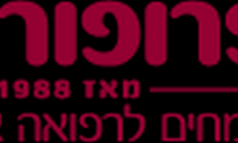 נתנה את הידע