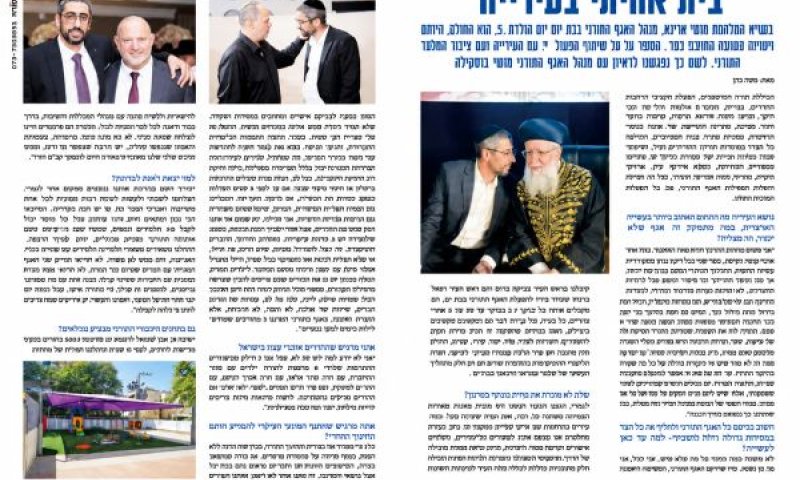 הראיון עם מנהל האגף התורני לא היה תעמולת בחירות