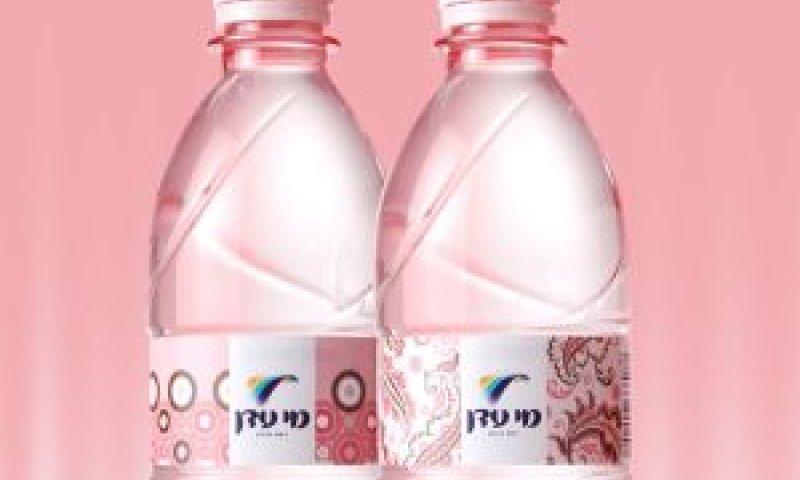 [צילום: יח"צ]