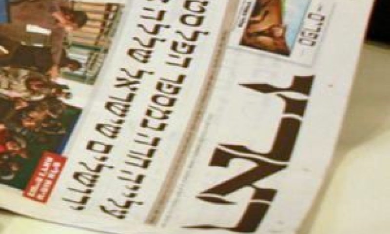 לא היה חוסר תום לב [צילום: אילן שריף]