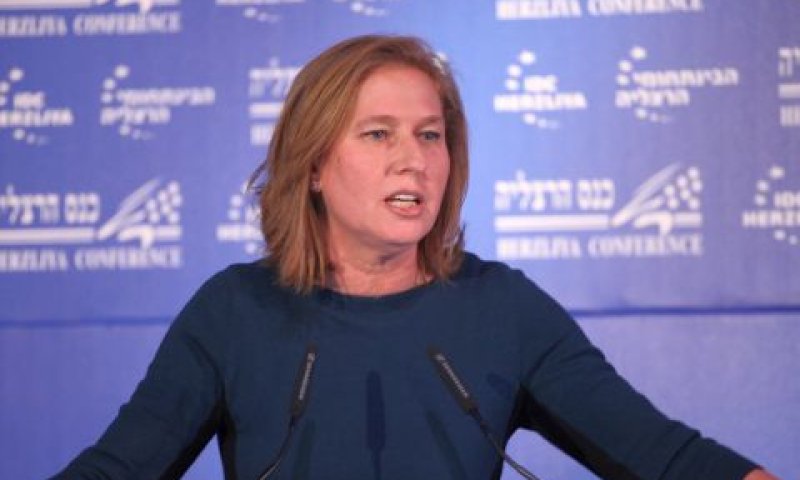 לבני. "להבין שיש פלשתינים באותו מקום" [צילום: כנס הרצליה]
