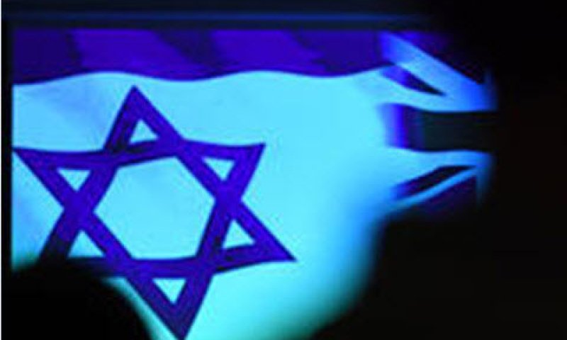 קבלת אחריות חלקית [צילום: דין לווינס, AP]