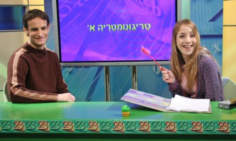 הטלוויזיה החינוכית [צילום: אורן גולן]