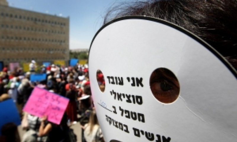 מוחים על האלימות [צילום: פלאש 90]