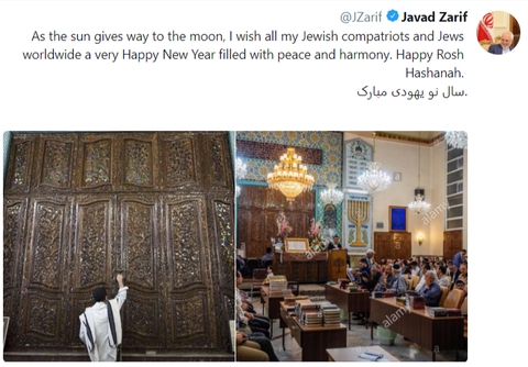 "שנה טובה מאוד". הציוץ של שר החוץ האירני