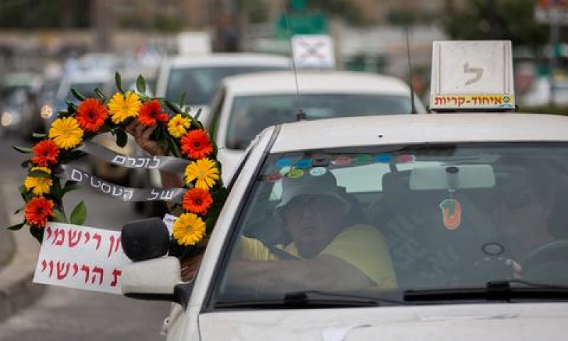 מחאת הבוחנים [צילום: יונתן זינדל/פלאש 90]