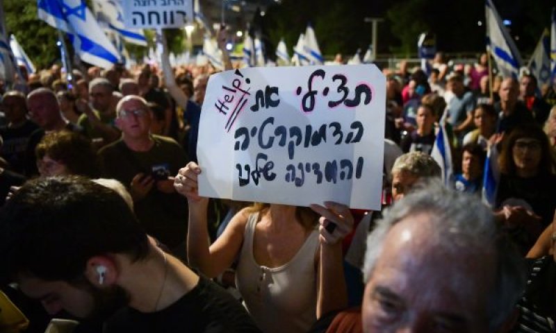 הגבלה משמעותית על הפגנות [צילום: אבשלום ששוני, פלאש 90]