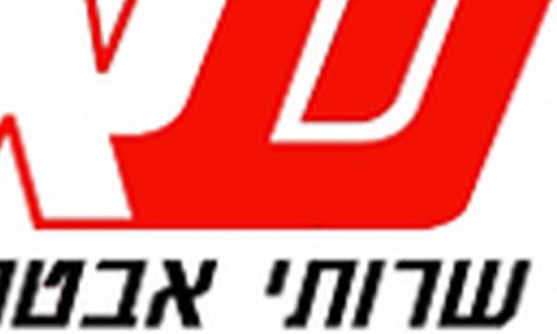 מזהירה: 600 עובדים יפוטרו