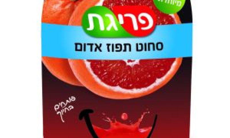 טעם חדש-ישן [צילום: יח"צ]