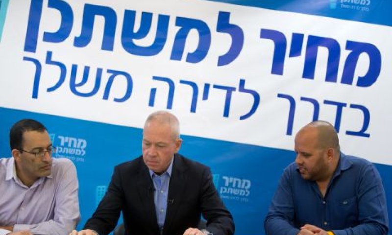 [צילום: יונתן זינדל/פלאש 90]
