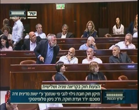 [צילום: מן הטלוויזיה]